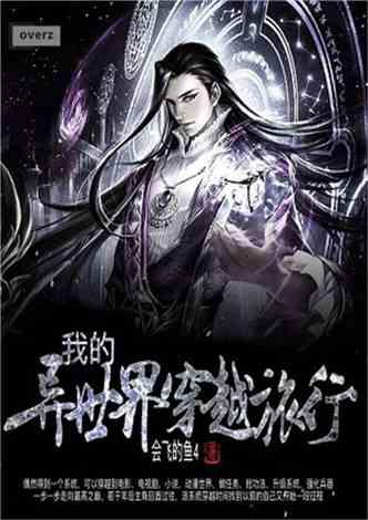人妖如果当老师,会把小学生带偏成什么样?-独家知识星球,尽享精彩学习与分享体验!
